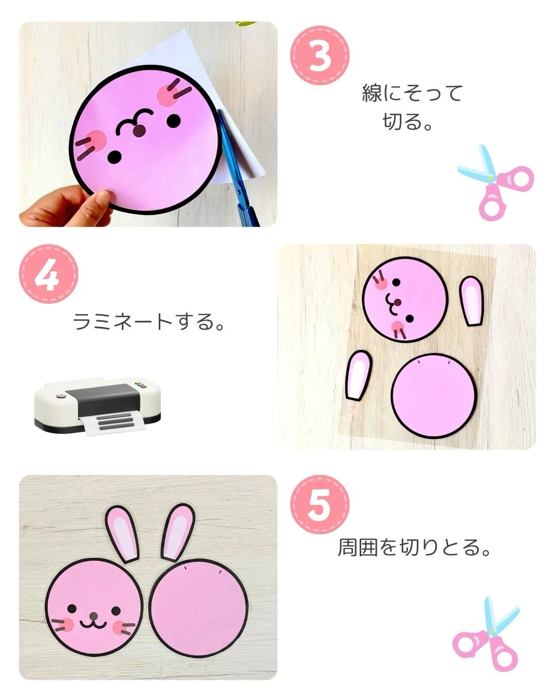 まんまる ちゃん 作り方: まんまるちゃん 型紙 | まんまるさん: おはなしの小道具講座 – XHMXDU