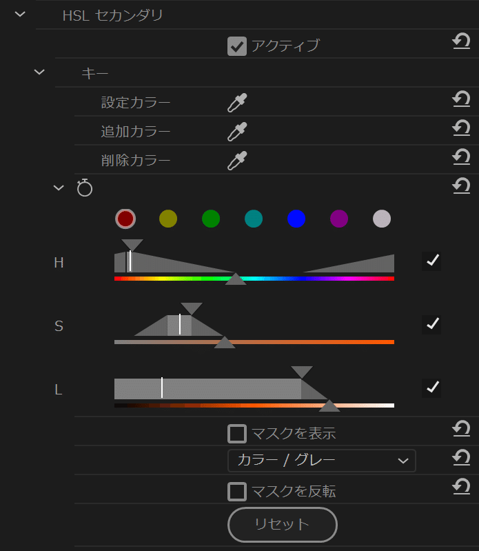 Adobe Premire Pro で ある特定の色を 別の色に変える方法は いくつかありますね カラー置き換え 他のカラーへ変更 Lumetri カラーパネルの Hsl セカンダリー わたしは 羽海野雅美 Note