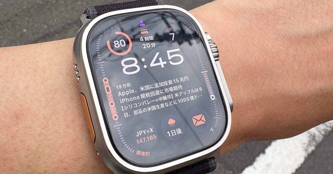 Apple Watch Ultra 2 トレイルループ　ベージュ Apple Watch Ultra 2のトレイルループバンド(ブラック)についての感想