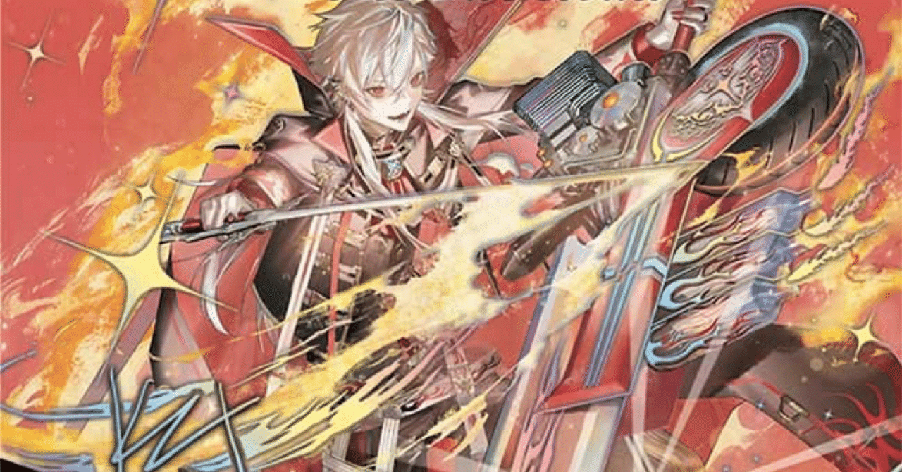 限界金欠大学生がつくる「葛葉」デッキ【デュエマ】|デュエマ 限界金欠大学生がつくる「葛葉」デッキ【デュエマ】|デュエマ