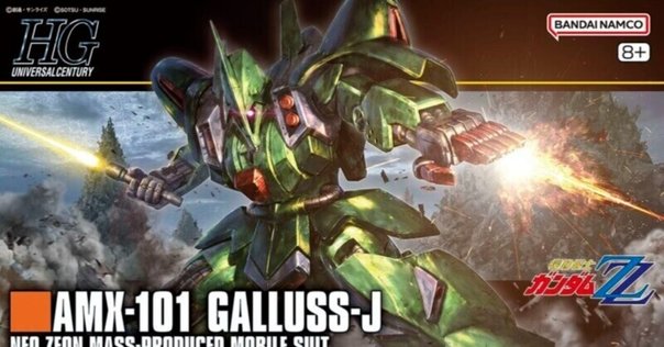 マクロス』魂ストア限定仕様の「DX超合金 VF-1J バルキリー