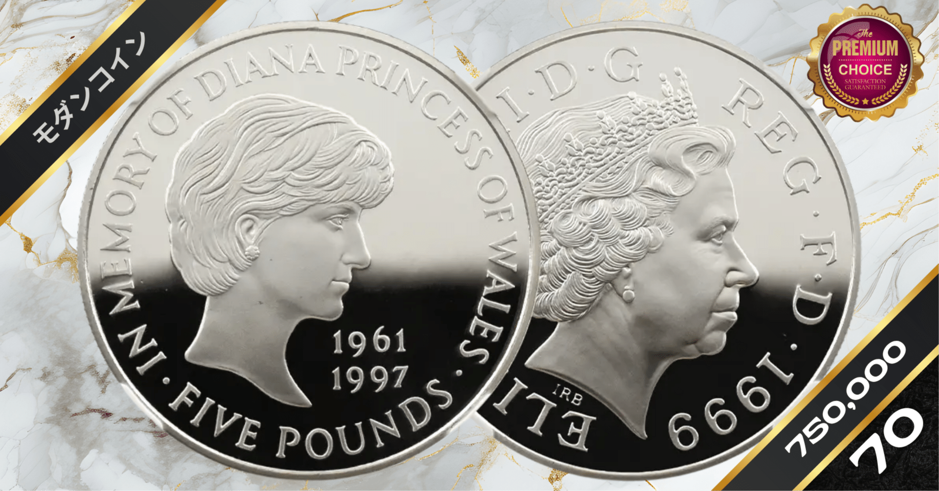 地方自治法施行60周年記念　千円銀貨『愛媛』　PCGS PR６９DCAM 新品未開封地方自治法施行60周年記念千円プルーフ 愛媛県 A