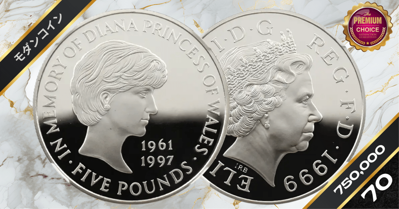 ダイアナ妃 銀貨 1オンス シルバー999 エリザベス2世　1997年 Yahoo!オークション -「ダイアナ妃銀貨」の落札相場・落札価格