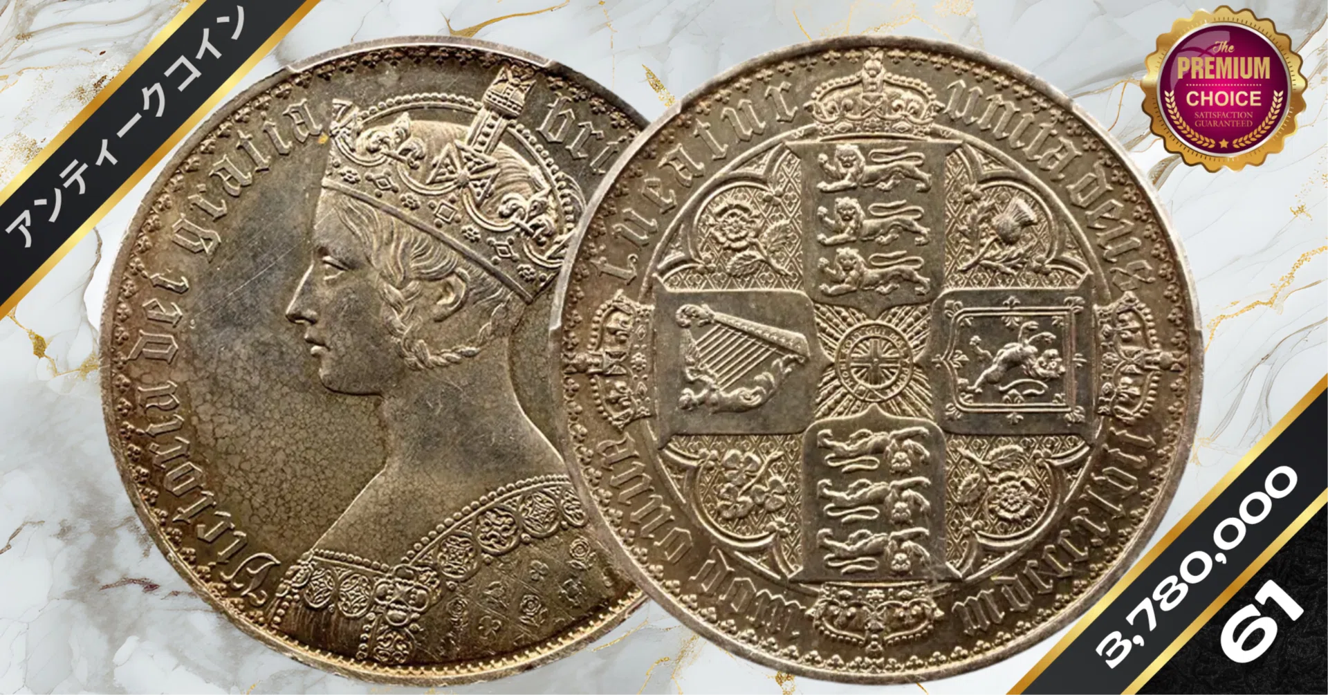 1943年 オランダ領東インドウィルヘルミナ女王 2 1/2グルデンPCGS認証 1945年オランダ領東インド コイン 銀貨 1938年 ウィルヘルミナ女王