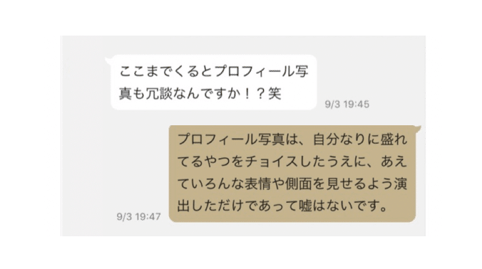 スクリーンショット 2020-03-10 18.15.09