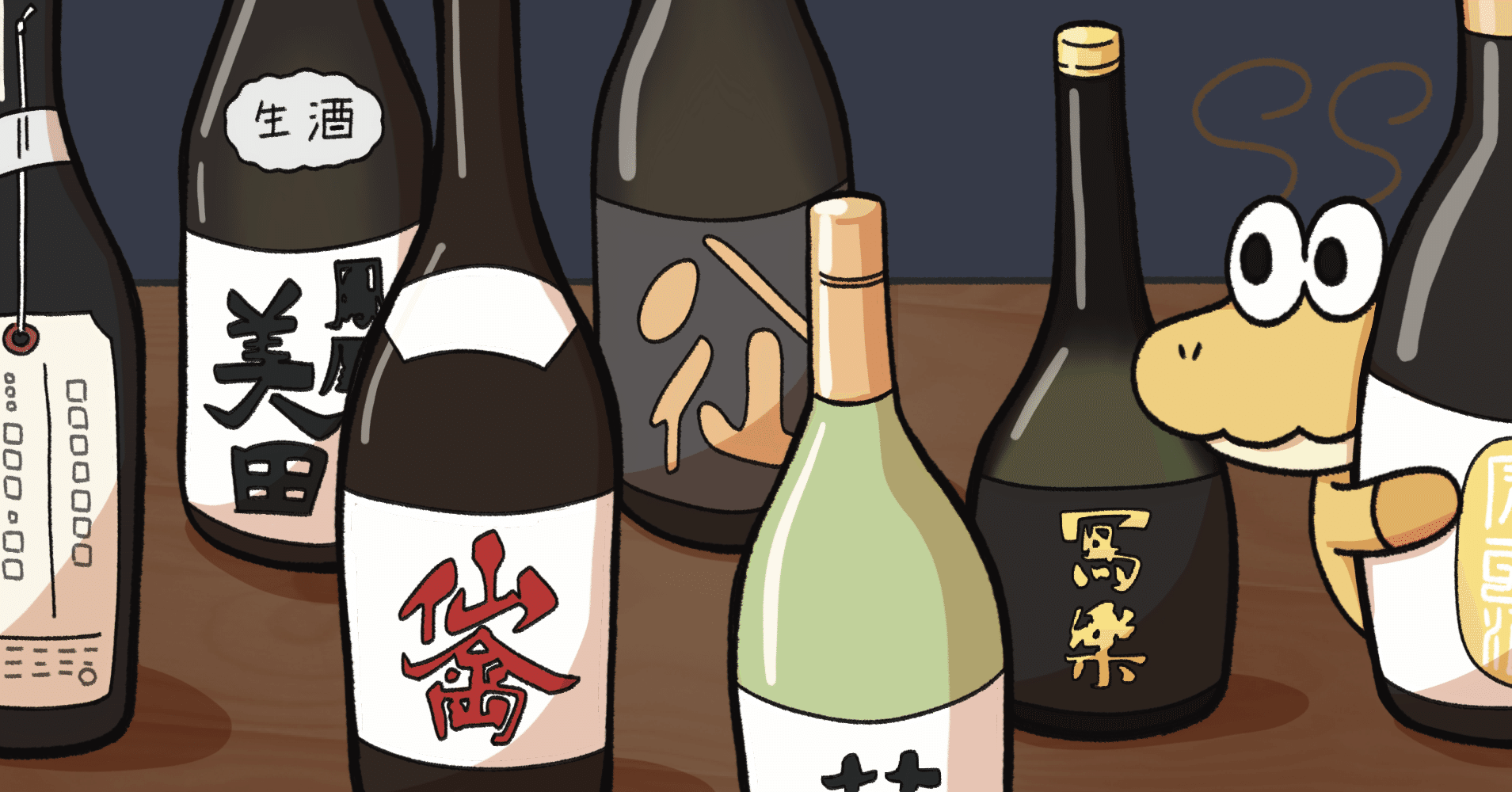 人生に日本酒が必要なたった1つの理由｜ariaki｜note