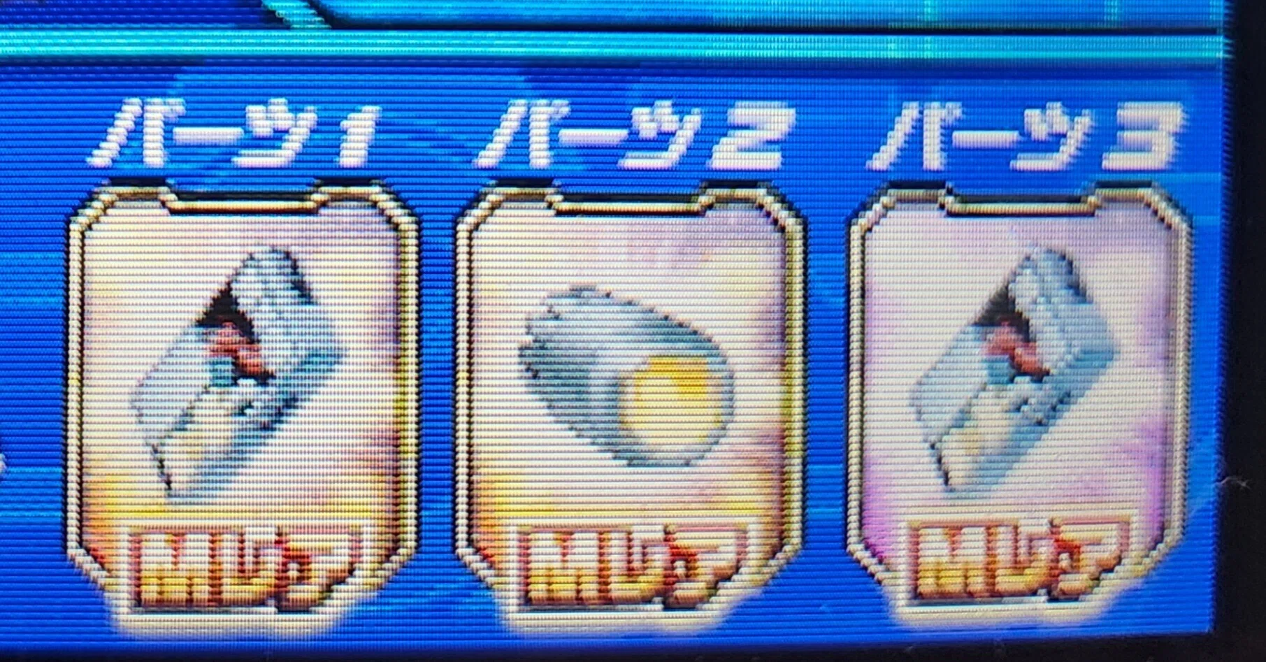 トライエイジSPにおけるパーツ・母艦選びについて｜狛兎