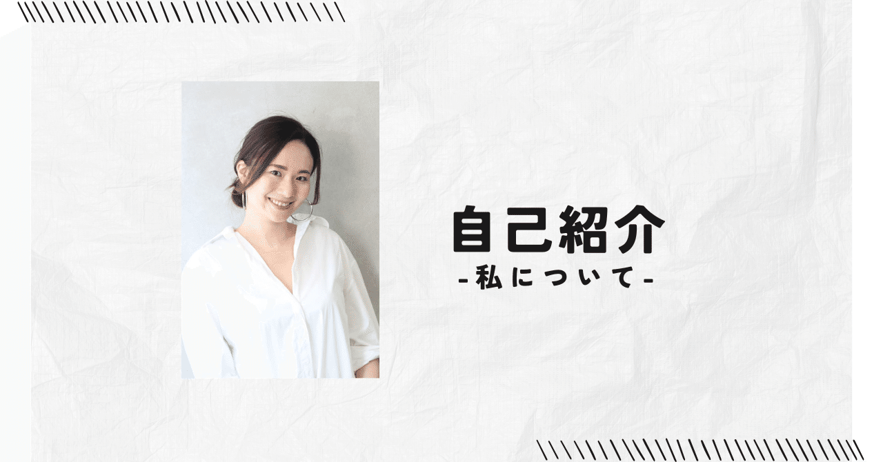 肌質改善エステサロン♡ はじめまして。肌と心のセラピスト、永松麻美と申します。｜エステ講師