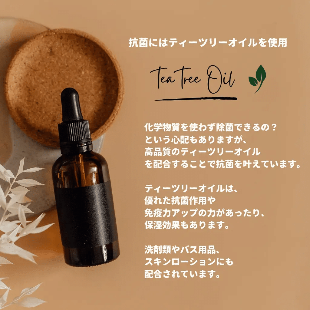 メラルーカ 【まーちゃんさまご依頼品】 【公式通販】