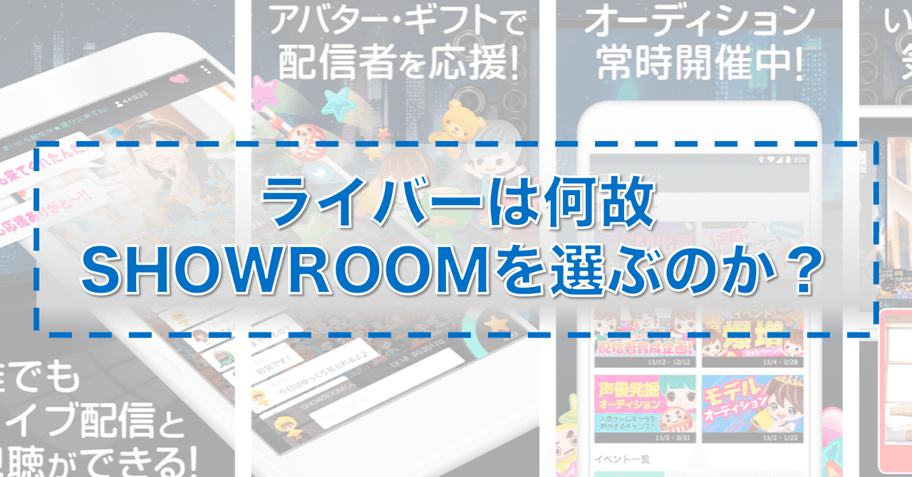 スクリーンショット_2020-03-10_20.00.26
