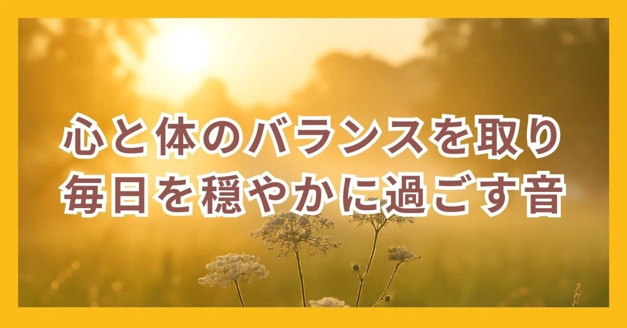 見出し画像