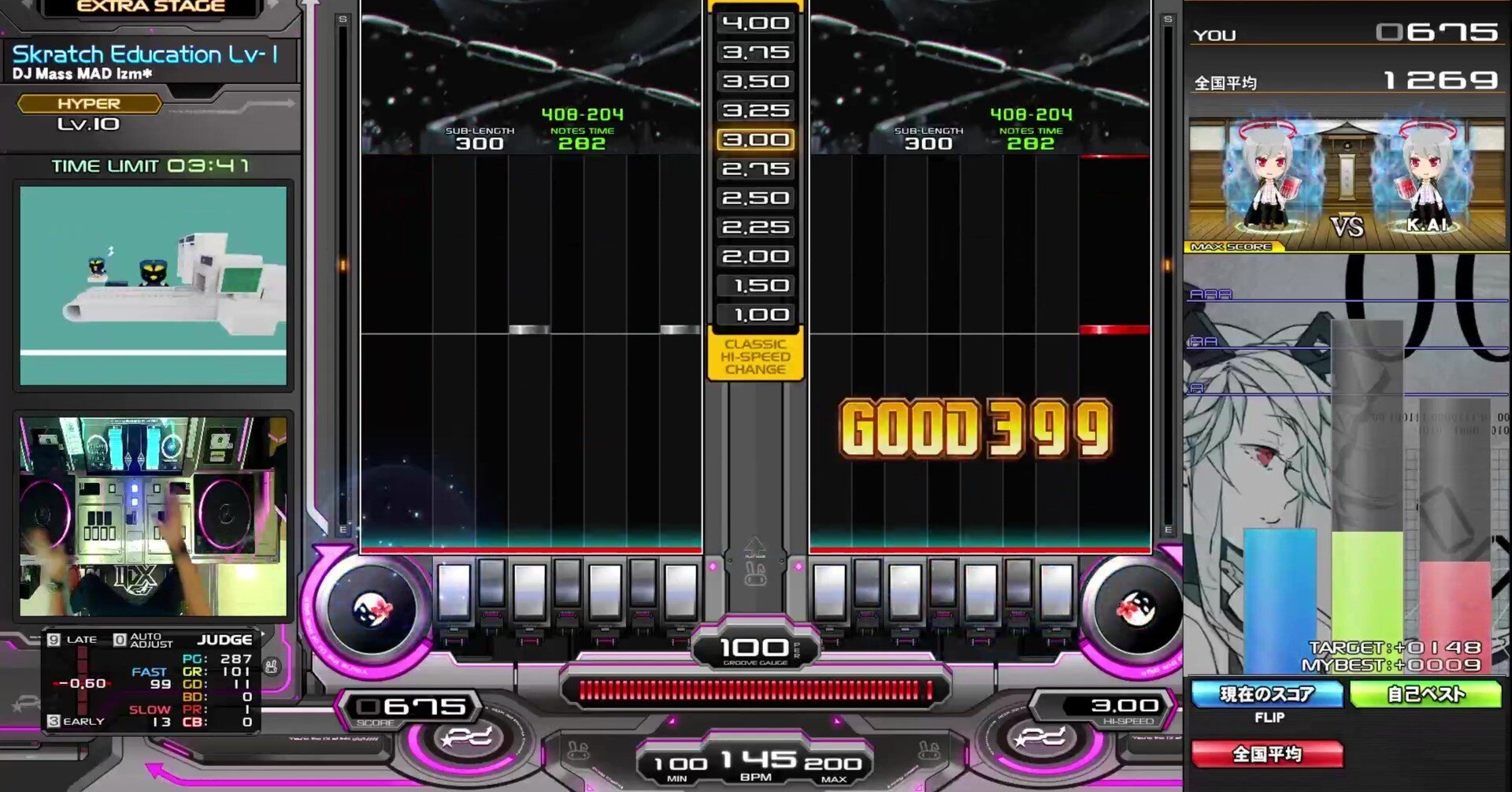 Skratch Education Lv-1 (DPH☆10) これがオレのやり方かー