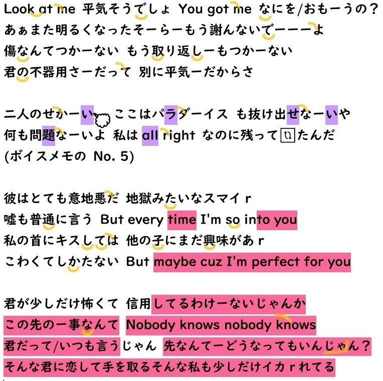 解説シート ちゃんみな ボイスメモno 5 Sakiko Note