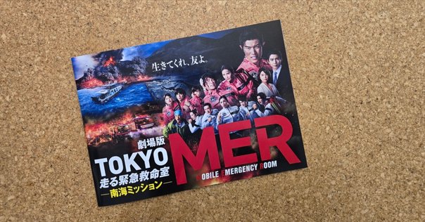 民衆の敵 世の中、おかしくないですか！？ DVD 1~5全巻セット 篠原涼子 民衆の敵 世の中、おかしくないですか！？ DVD 1~5全巻セット