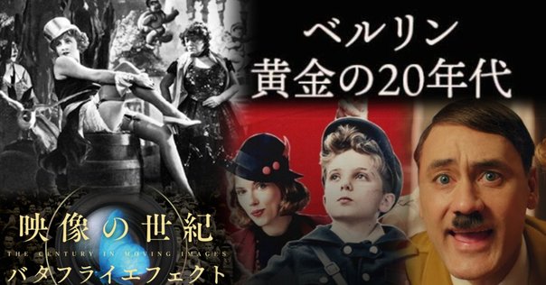 地方映画史研究のための方法論（28）大衆文化としての映画②