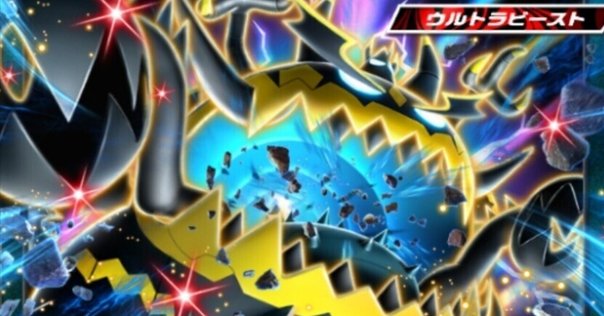 スターターセットVMAX カメックス 評価 & おすすめ & 使い方