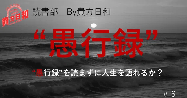 樋口毅宏 サイン本 民宿雪国 祥伝社文庫 希少品 入手困難 樋口毅宏 樋口毅宏 サイン本 民宿雪国 祥伝社文庫 希少品 入手困難 樋口毅宏