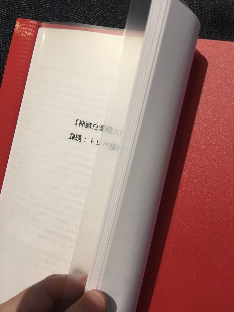 同人誌の感想でレポートを貰ったことと それで色々考えたこと 十月 Note 同人誌の感想でレポートを貰ったことと それで色々考えたこと 十月 Note