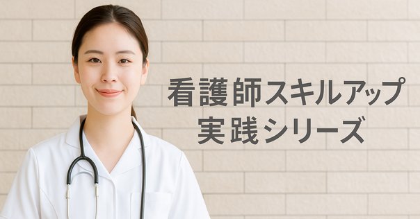 WEB動画で学ぶ人工呼吸管理 基礎がわかれば実践できる WEB動画で学ぶ人工呼吸管理 基礎がわかれば実践できる - 株式