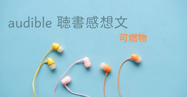 摩天楼の怪人 島田荘司 直筆サイン本 シュリンク未開封品 島田荘司 【御手洗潔】 4冊セット（斜め屋敷/暗闇坂/ロシア幽霊