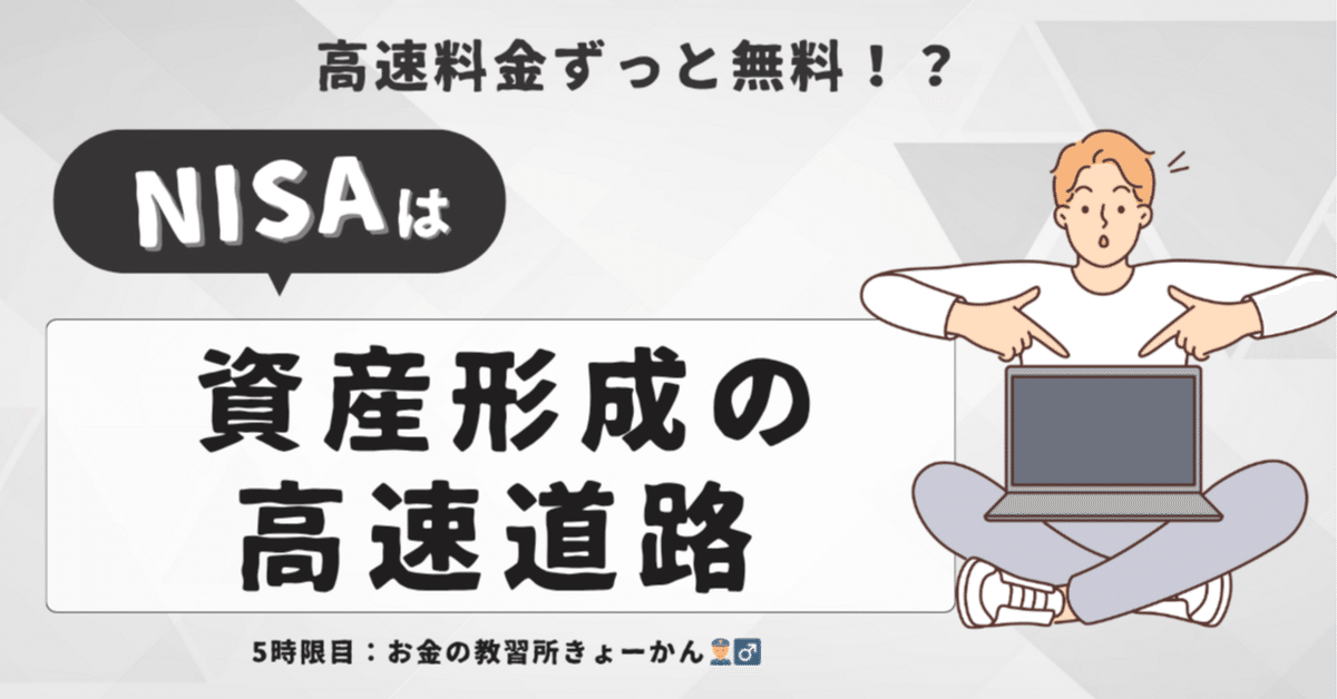 高速資産形成術 Amazon.co.jp: 高速資産形成術 武藤孝幸 : おもちゃ