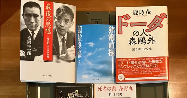 (レア)水葬物語　塚本邦雄　※146部 レア)水葬物語 塚本邦雄 ※146部 - メルカリ