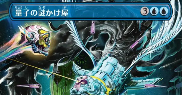 黒単ゼーロと僕#5｜トゥリナーツァッチは時代遅れ｜magical?