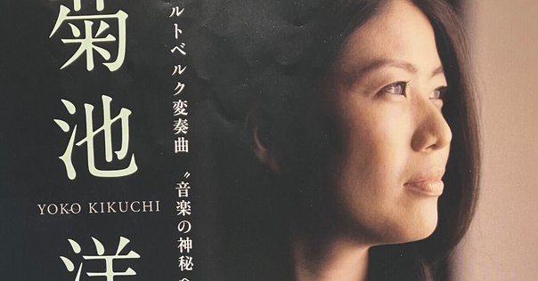 『黄金虫変奏曲』 リチャード・パワーズ 森慎一郎・若島正訳 黄金虫変奏曲』 リチャード・パワーズ 森慎一郎・若島正訳