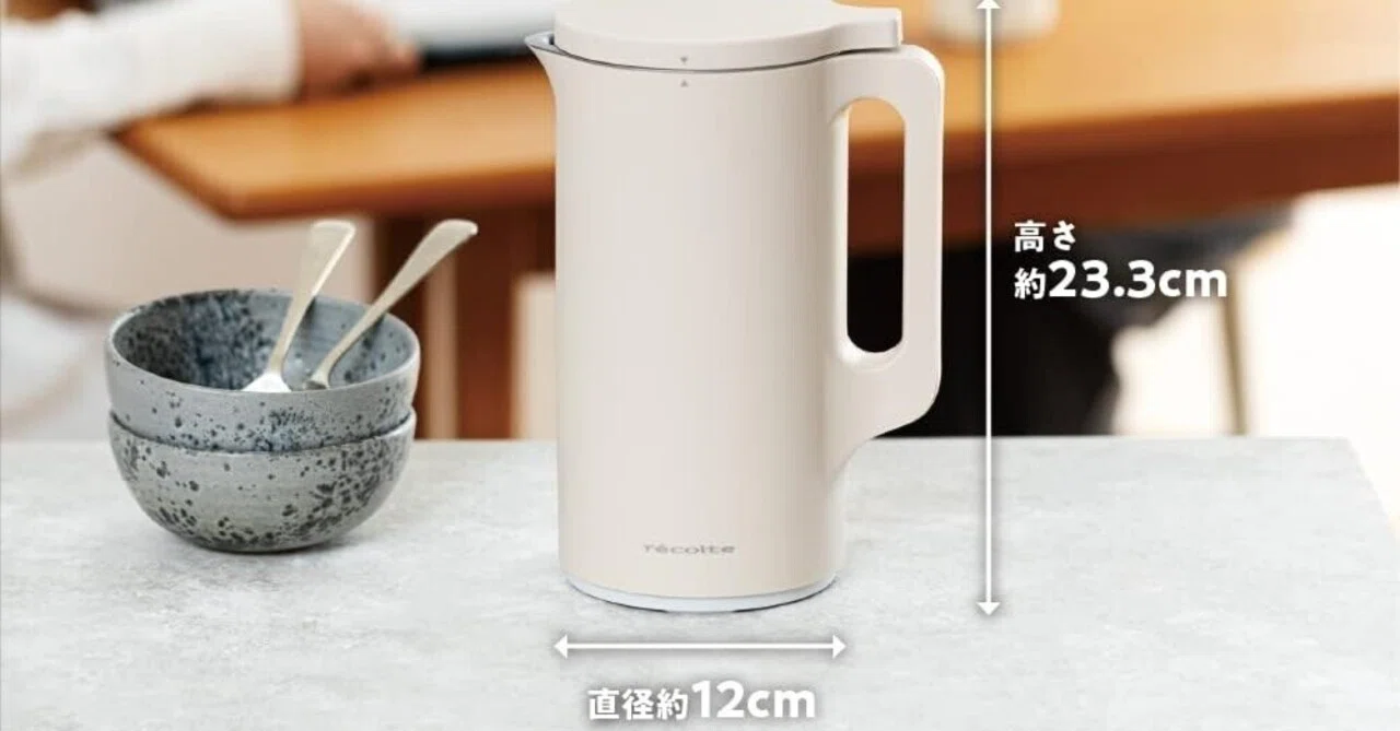 RSY-2口コミ 評判｜忙しい主婦必見！自動調理ポットの実力とは｜【PR 