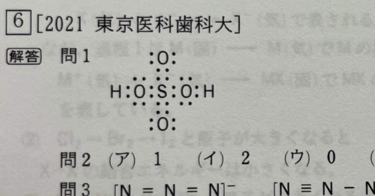 rectangle_large_type_2_55f9680