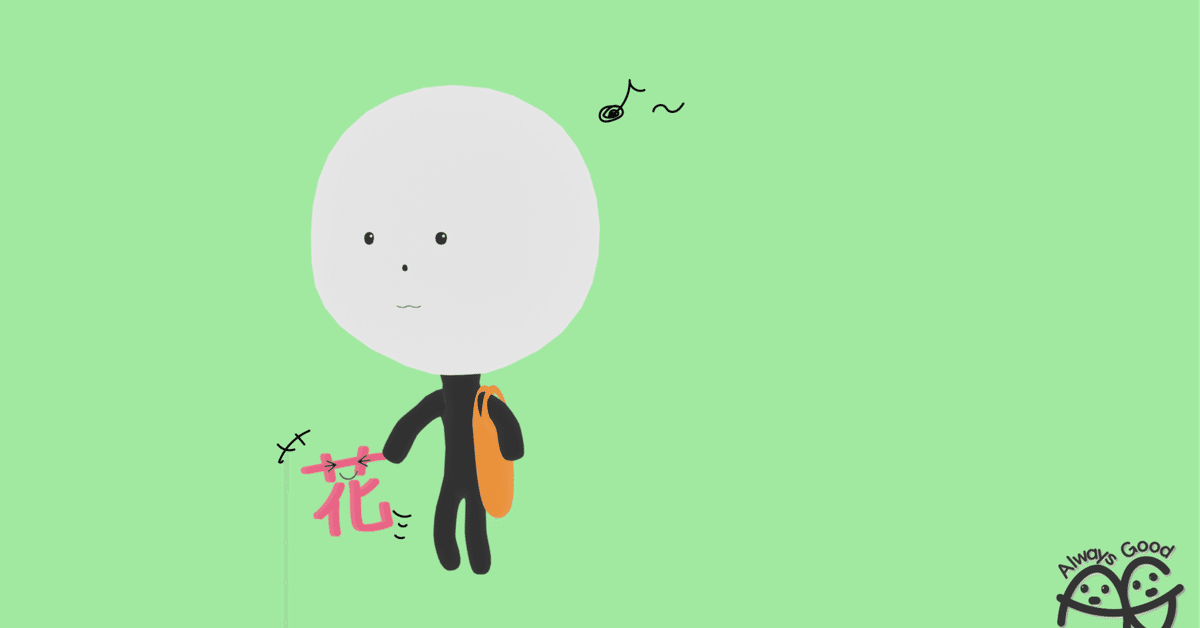 うごもじのまんが!8/7 うごもじのまんが!8/7