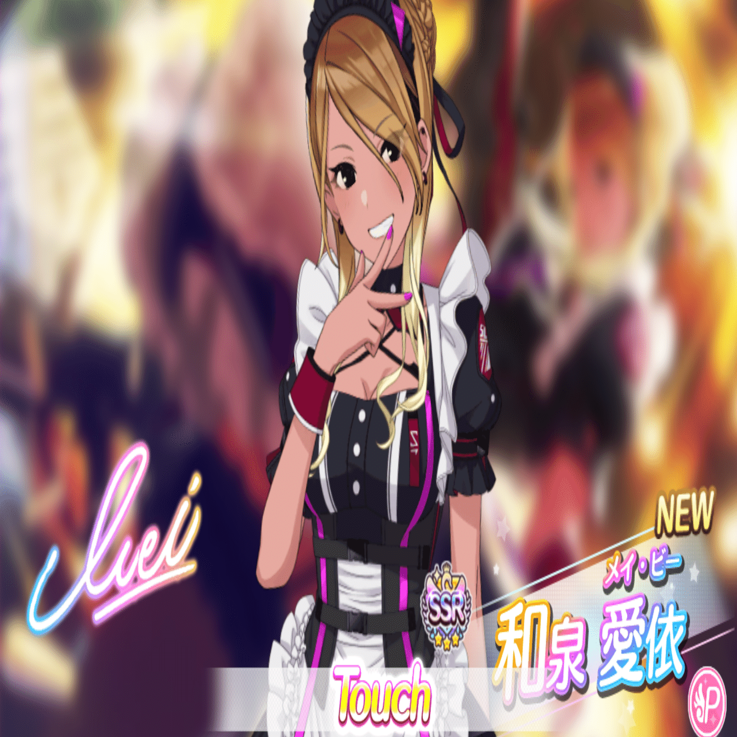 TSUTAYA ストレイライト 描き下ろしキャラクターパネル 和泉愛依 CATEGORY アイドルマスター シャイニーカラーズ（描き下ろし