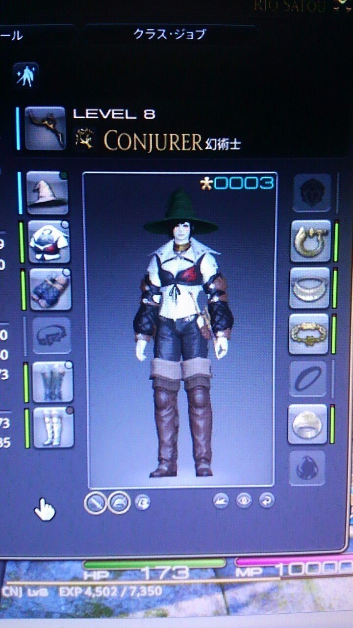 日記 Ff14オンラインをやってみた りおたろう Note 日記 Ff14オンラインをやってみた りおたろう Note
