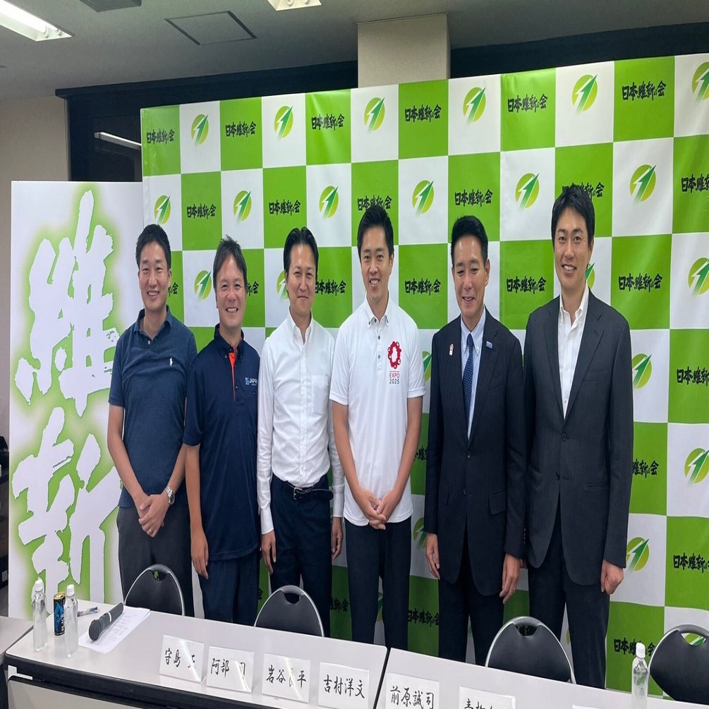 吉村洋文】吉村-前原体制通信簿【過激派】｜ゆるふわ🔚維新