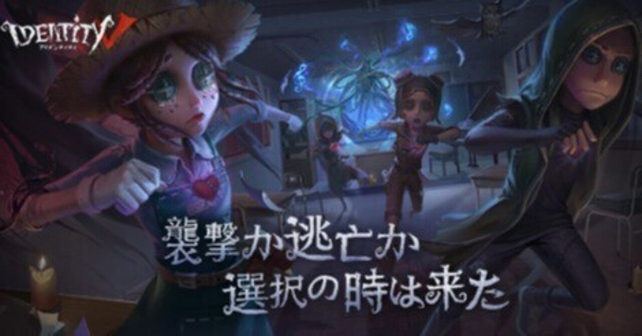 第五人格 中国限定 ivl 騎士 6点