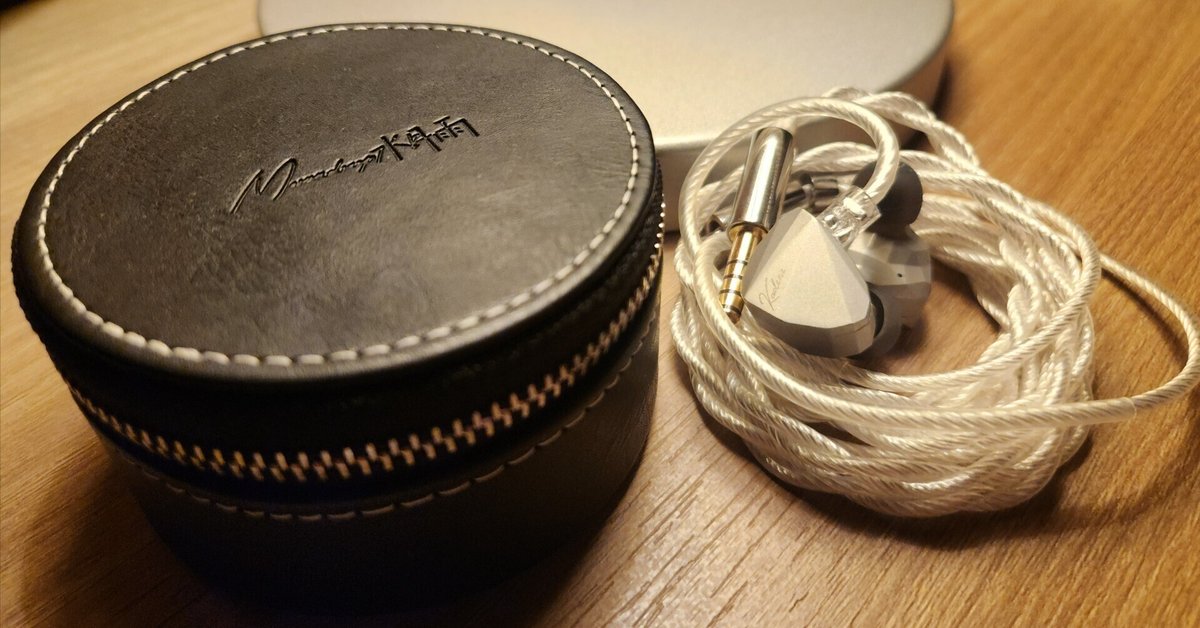 水月雨　moondrop kadenz 有線イアホン　セット 水月雨（MOONDROP）『Kadenz』レビュー。シリーズ最終章にして