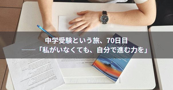 グノーブル 2025年度受験グノレブテスト6年生　全10回分 初めての「グノレブ」〜グノーブル組分けテスト〜 | 中学受験っ