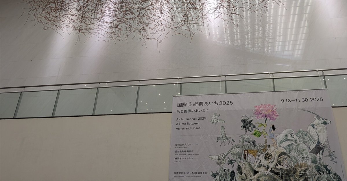 竹内栖鳳「白菊」 2度目＠竹内栖鳳展 後期ver.｜あき。 akiiii。