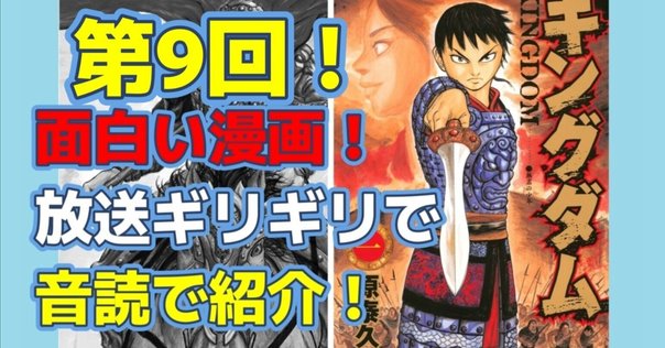 ☆4() キングダム／原泰久 (漫画 2006年〜)(既刊74巻) レビュー