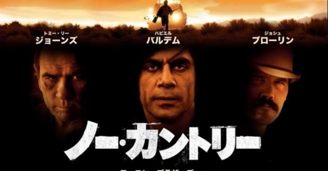 僕が本当に面白いと思う アカデミー賞作品賞受賞作5つ 蓮 note