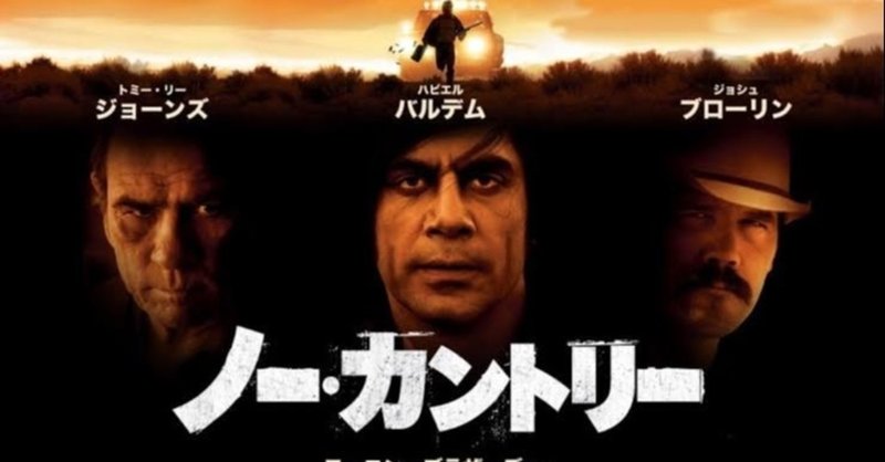 僕が本当に面白いと思う アカデミー賞作品賞受賞作5つ 蓮 note