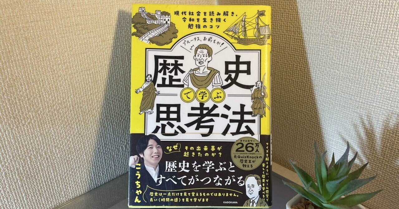 高校世界史 旧課程 世界史A 教科書 指導書 いろいろ 8冊 古い教科書