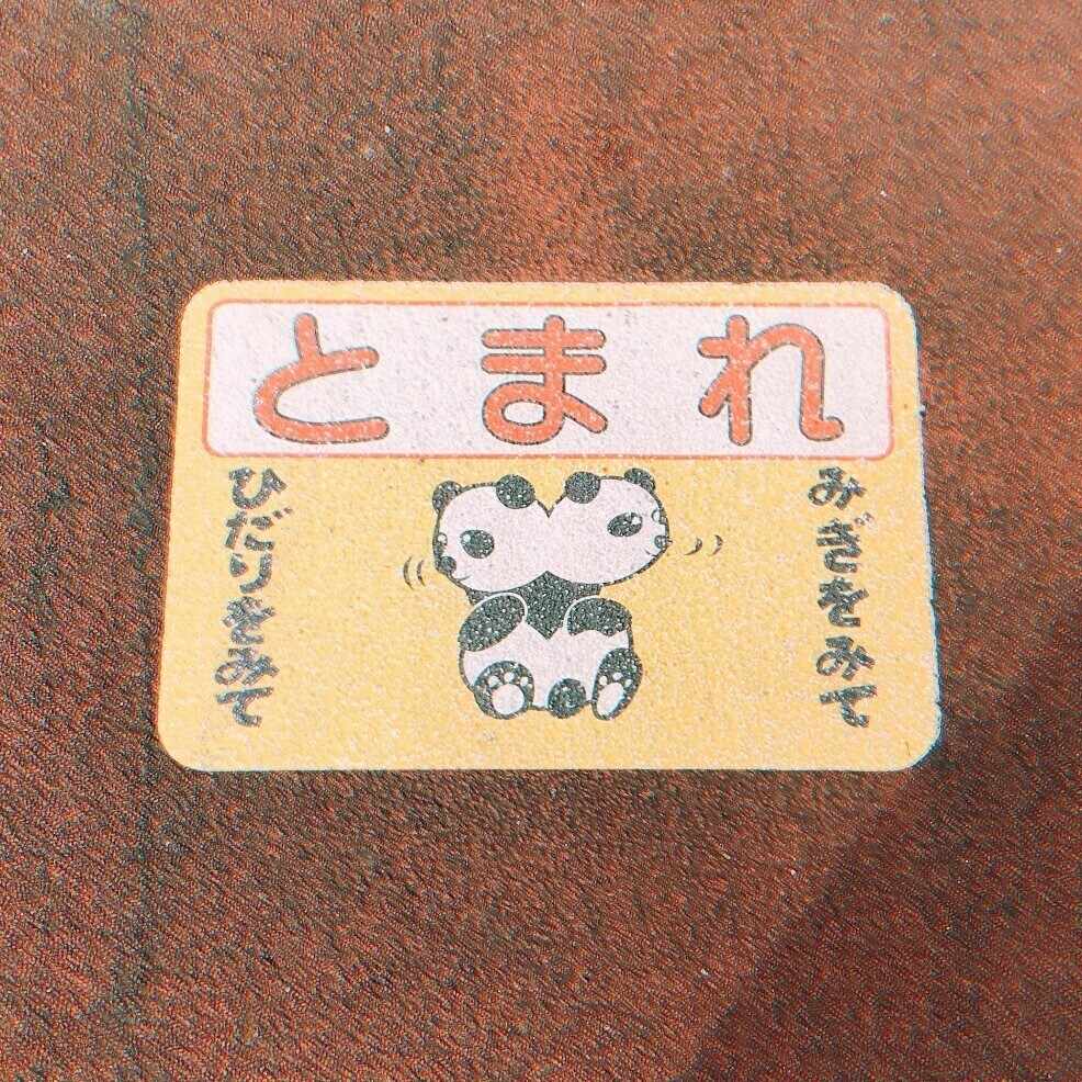 ぱっぱらぱー｜note