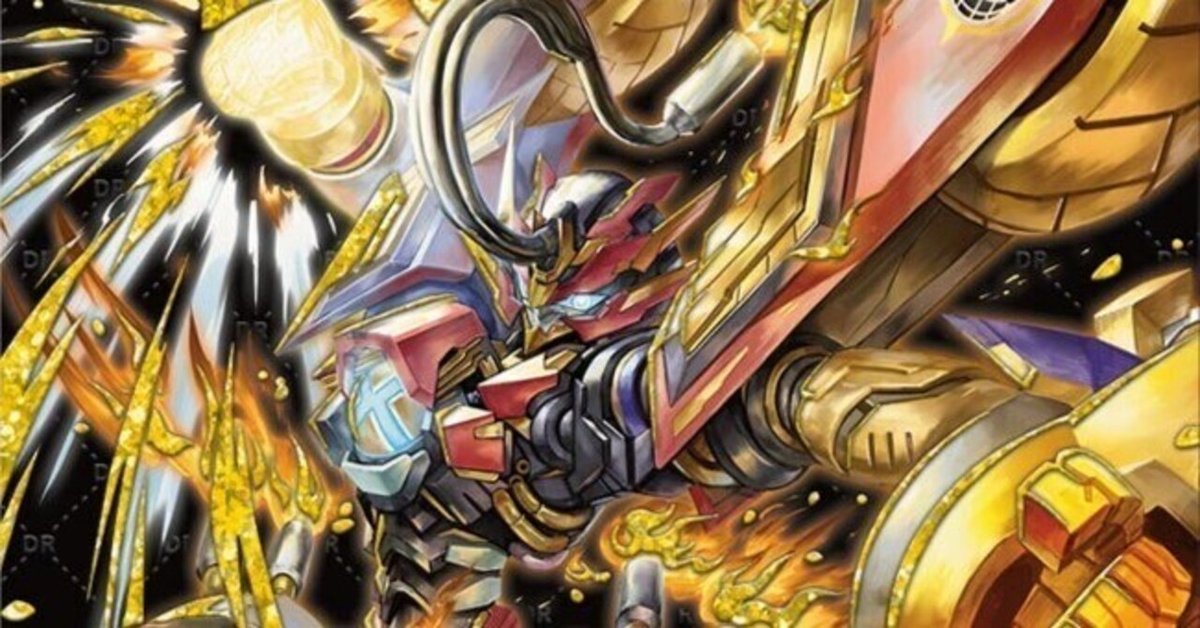 グレングラッサ001 2枚　轟く邪道のレッドゾーン2枚 轟く邪道レッドゾーン、魔誕の封殺ディアスZ、グレングラッサ001