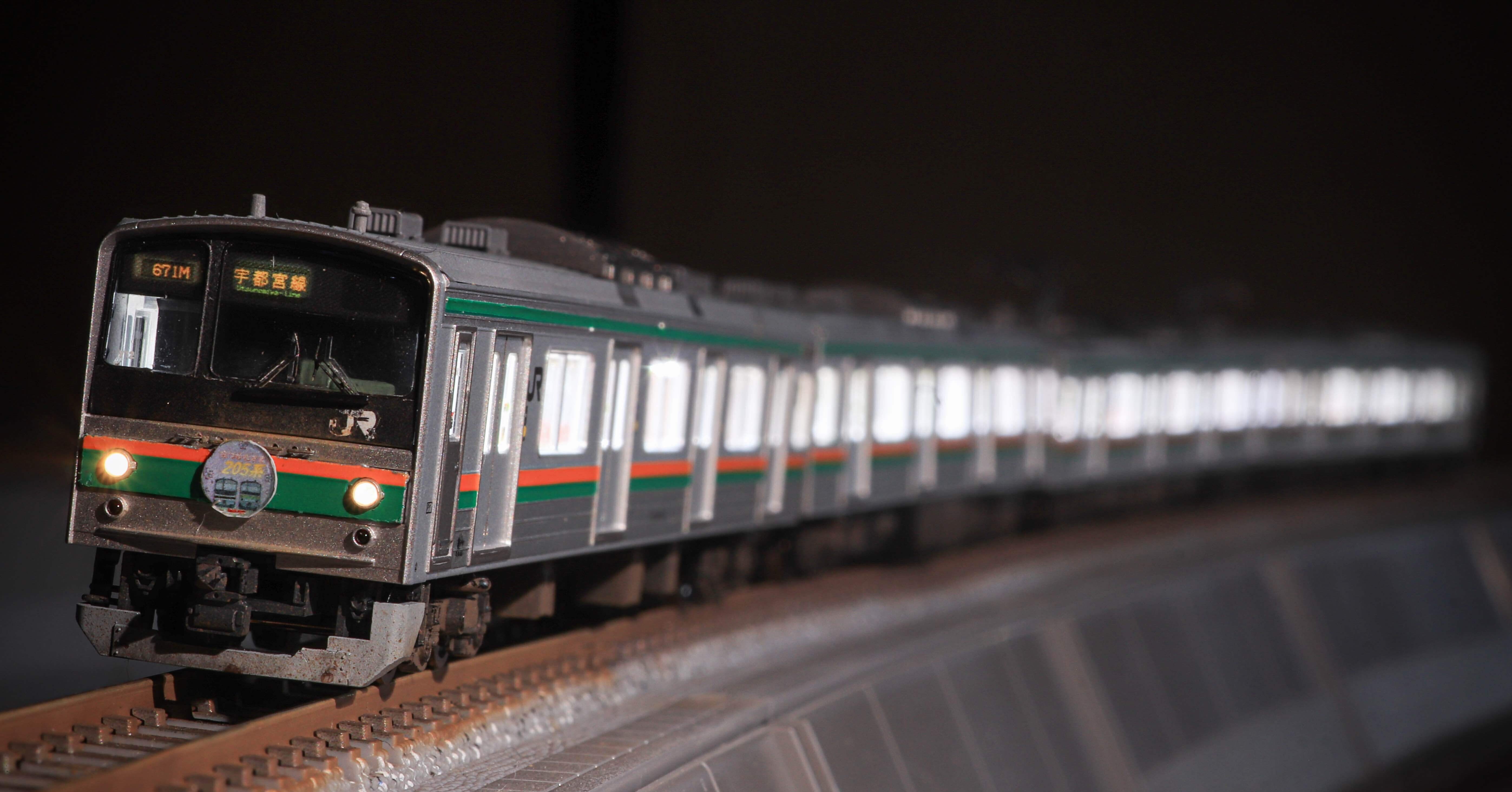 わし　205系600番代 205系600番台 製作｜kou_6050