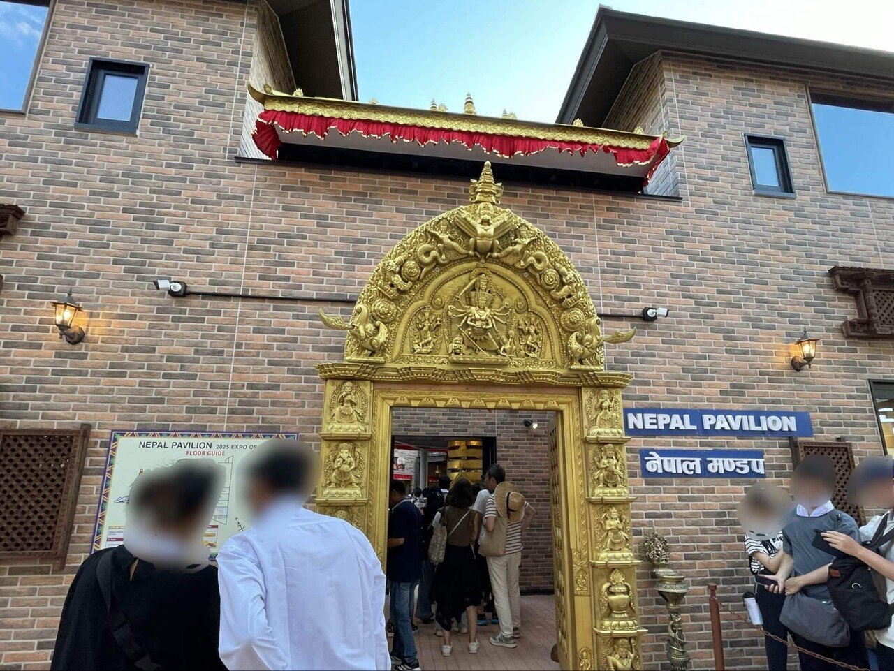 大阪 関西 万博 ネパール マワール 新品未使用 1nepapa071989.jpg