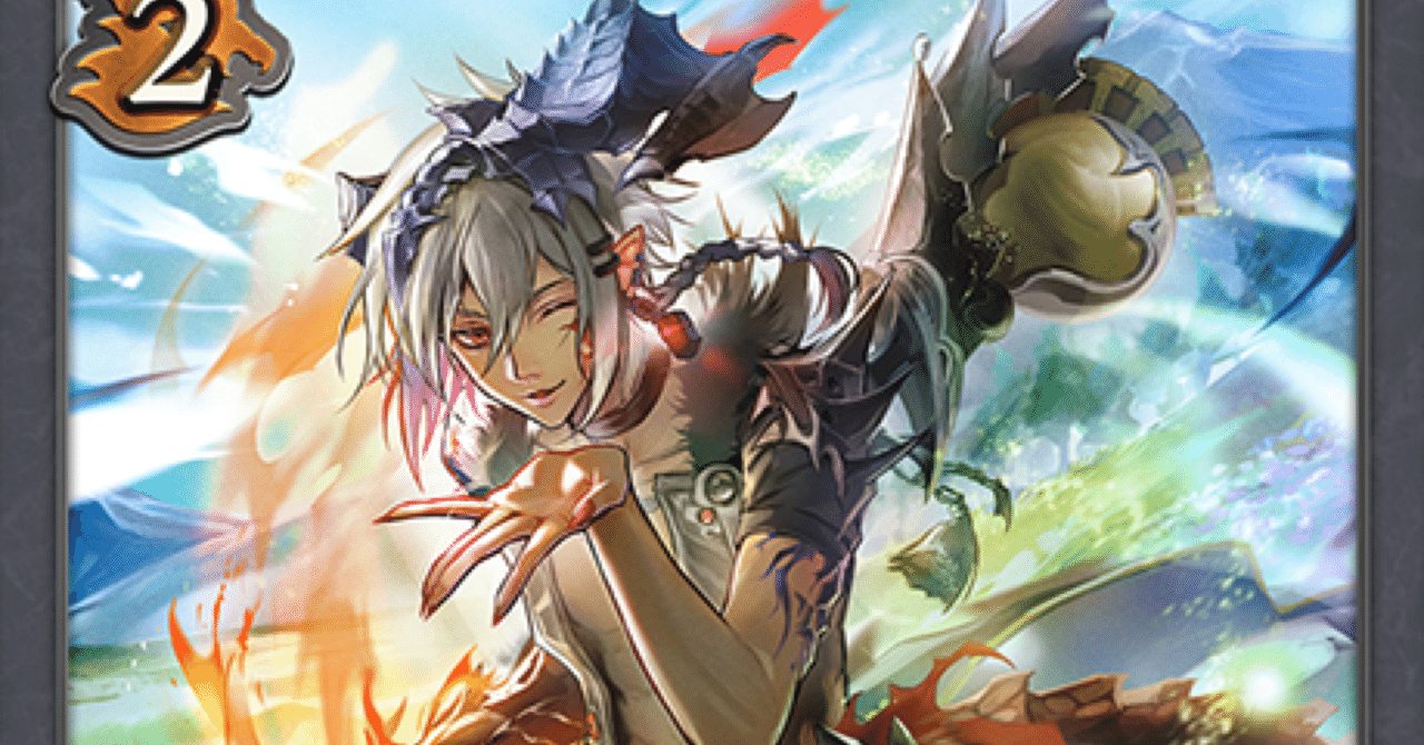 エボルヴ】7ドラ自由枠について、個人の感想を気ままに書き綴る｜栞(雑多)