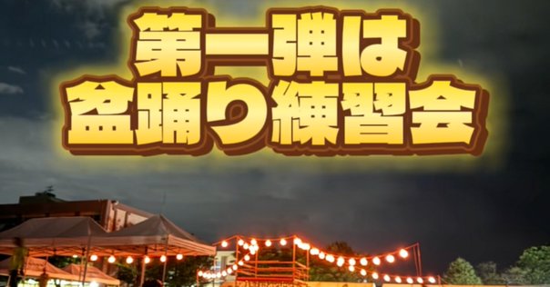 見取り図盆踊り　法被 フリーサイズ 見取り図盆踊り 法被 フリーサイズ 楽天市場】はっぴ 法被