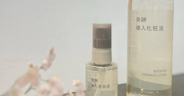 無印良品】「発酵導入美容液 50mL」を1週間使用したら、お肌が