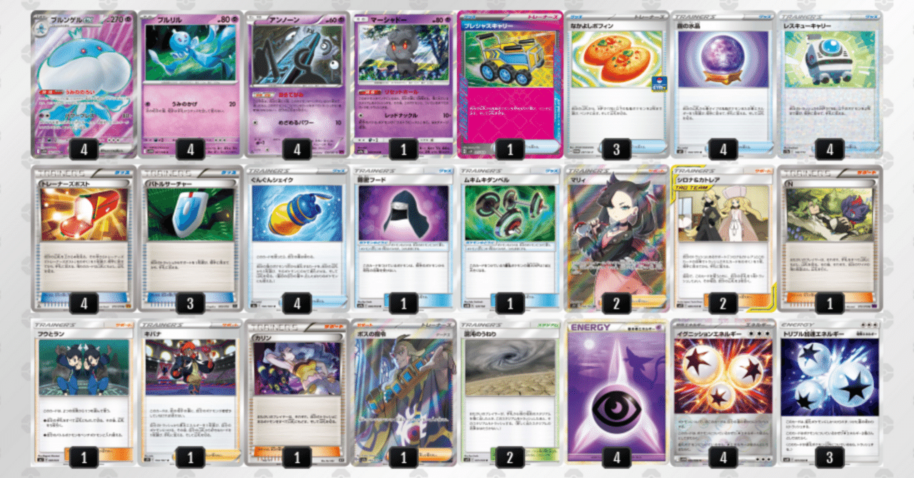 ポケカ】エクストラバトルの日 カードショップ札屋_2025/08/07【日記